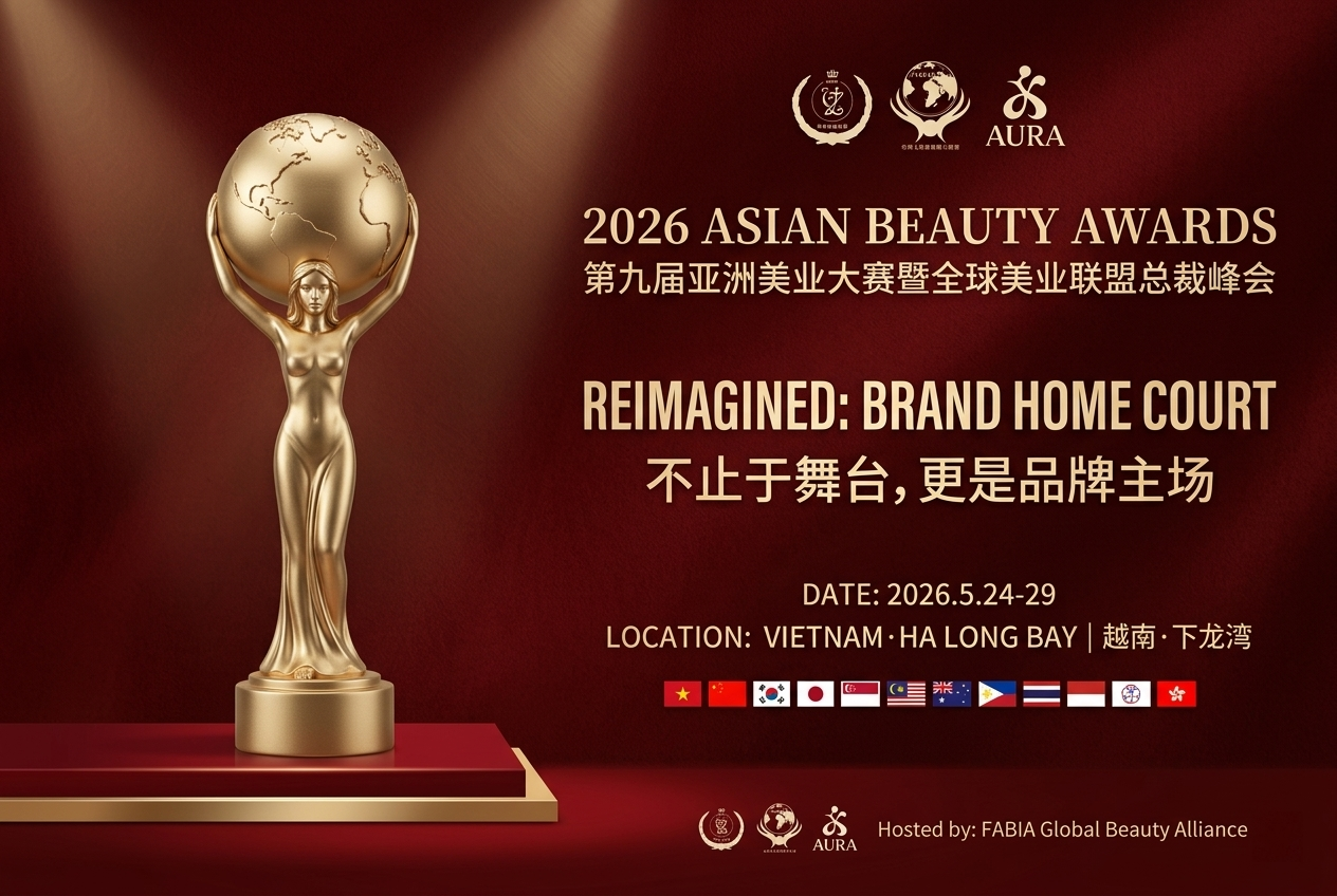 AURA 光寰承接原 PAPALNIX 核心团队经验，相关主体获 FABIA 授权推进第九届亚洲美业大赛越南站工作