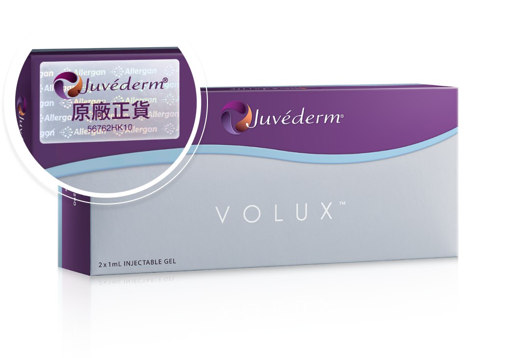 原廠正貨鐳射標籤